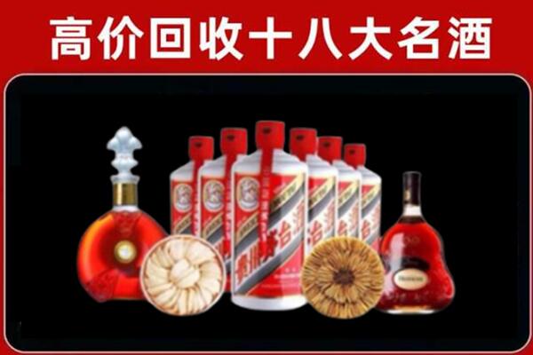 扬州回收烟酒店