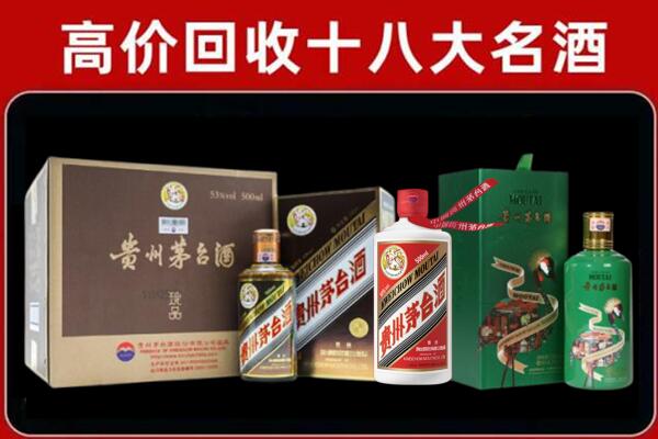 扬州回收铁盖茅台酒